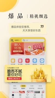 有好东西