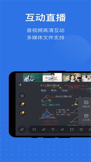 英飞