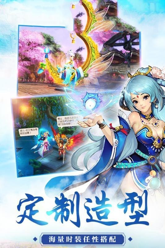太妖令