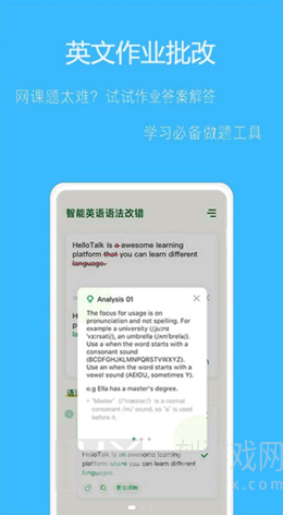 拍作业帮搜