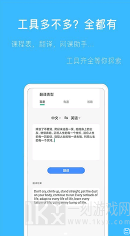 拍作业帮搜