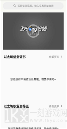 驾考驾照神器