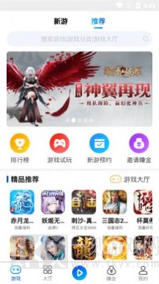 和创手游