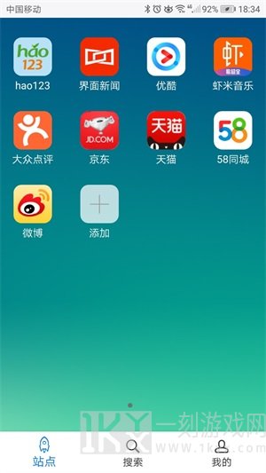 超感浏览器