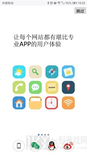 超感浏览器