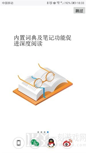 超感浏览器