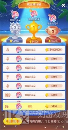 趣听说英语