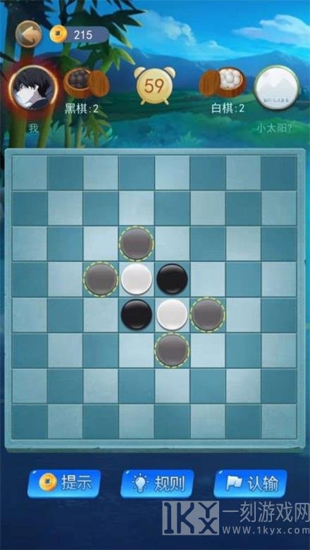 黑白棋大作战