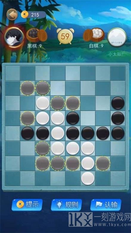 黑白棋大作战