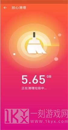 手机优化师