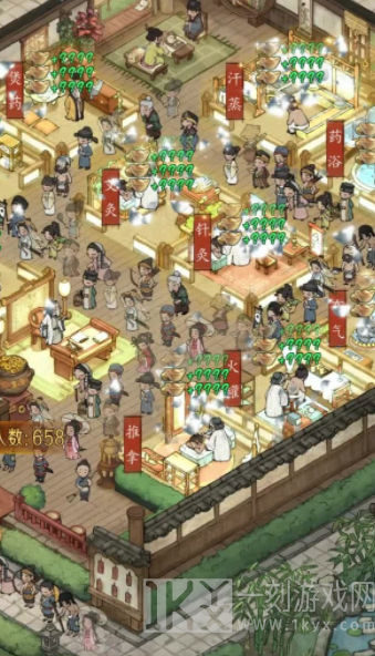 小伙逆袭记