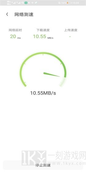 WiFi加速精灵