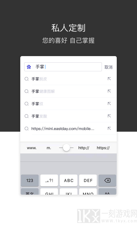 绿叶浏览器