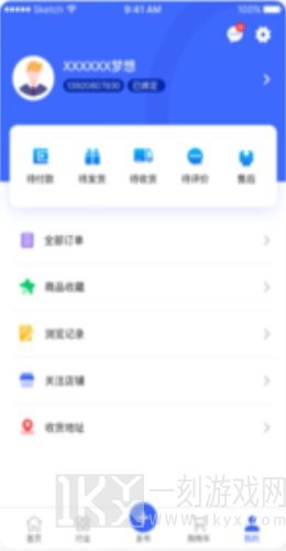商采