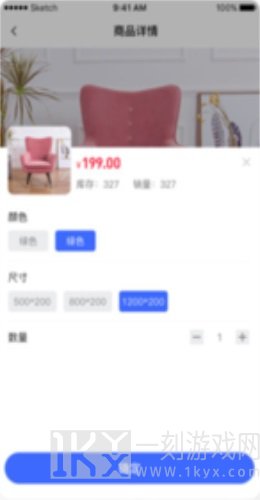 商采