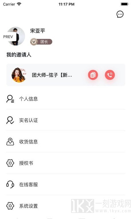 科勒优选