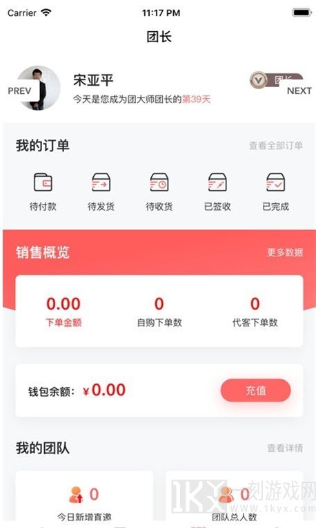 科勒优选