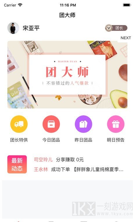 科勒优选