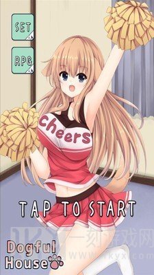 犬耳少女