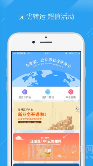 海带宝