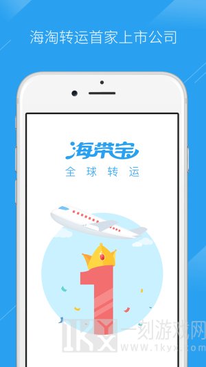 海带宝