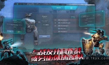 战争机器人2021