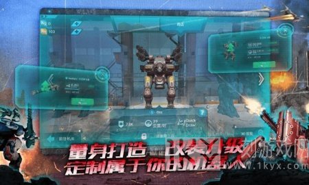 战争机器人2021