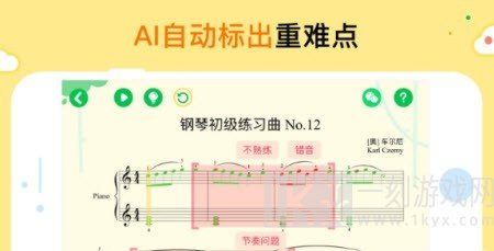小白钢琴