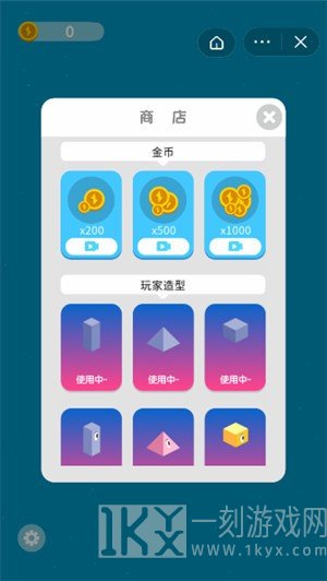 嘻哈变形