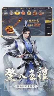 战破凌霄