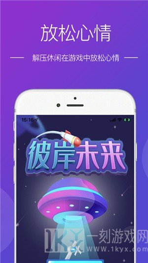 彼岸未来