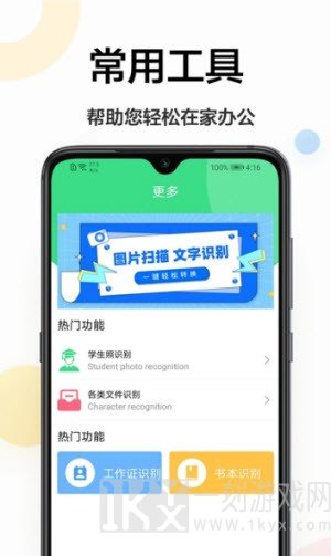 万能小工具