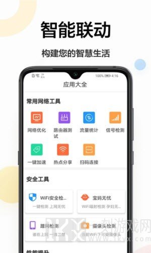 万能小工具