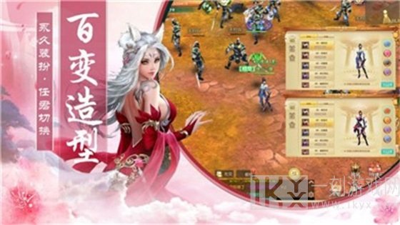 仙境裁决者