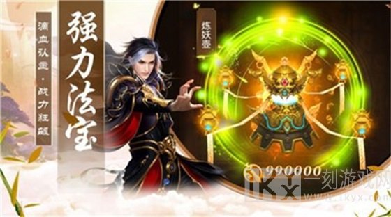 仙境裁决者