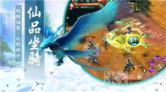 仙境裁决者