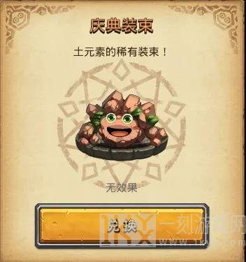 不思议迷宫国庆活动定向越野攻略2021 不思议迷宫国庆活动攻略