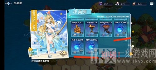 复苏的魔女海岛冒险速通攻略 复苏的魔女海岛冒险详细图文攻略