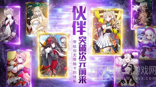 邂逅在迷宫氪金攻略分享 邂逅在迷宫氪金最强阵容一览