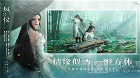 幻世九歌星辉