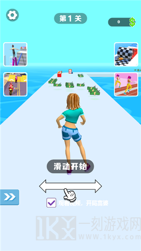 变身白富美