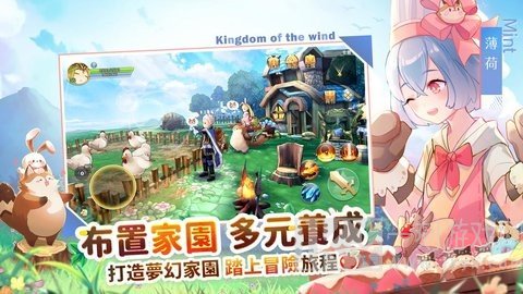 风色童话