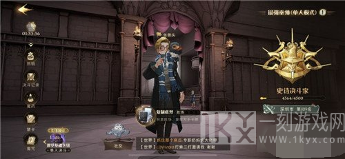 哈利波特魔法觉醒摄取神念卡牌介绍 哈利波特魔法觉醒摄取神念怎么样
