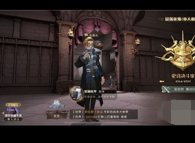 哈利波特魔法觉醒摄取神念卡牌介绍 哈利波特魔法觉醒摄取神念怎么样