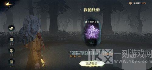 哈利波特魔法觉醒弗雷兄弟伙伴卡玩法介绍 哈利波特魔法觉醒弗雷兄弟伙伴卡攻略技巧