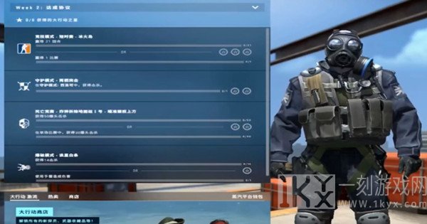 csgo激流大行动第二周游戏任务攻略技巧 激流大行动全关卡通关技巧分享