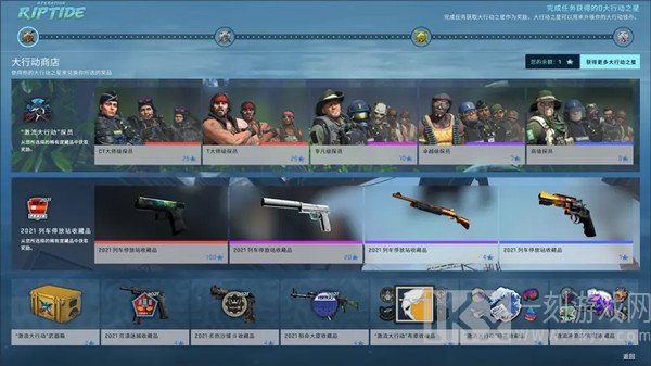 csgo激流大行动第二周游戏任务攻略技巧 激流大行动全关卡通关技巧分享