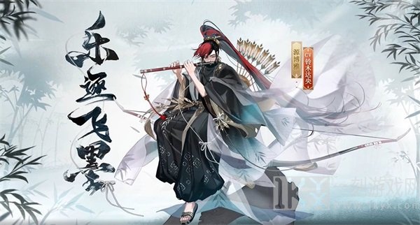 阴阳师9月29日更新的游戏内容 9月29日活动详情