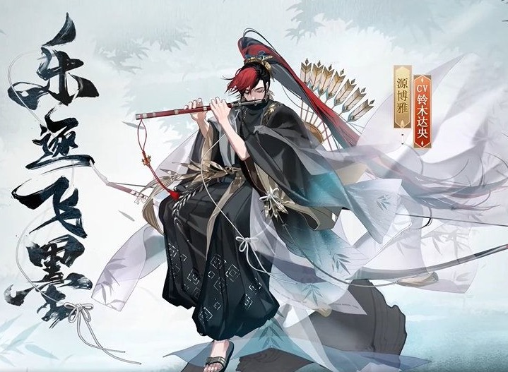 阴阳师9月29日更新的游戏内容 9月29日活动详情