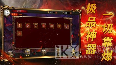 合击来了